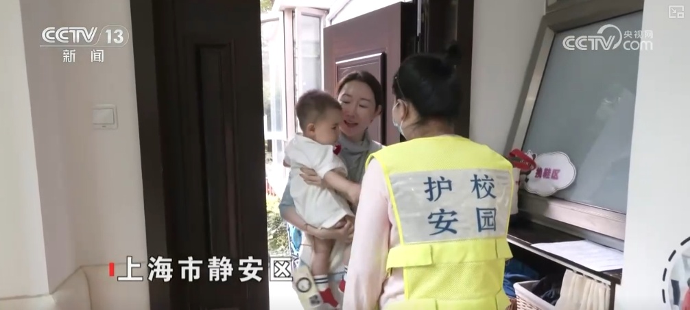 做好民生一件事 | 多样化“小小孩”托育 百姓享受高质量托育服务 做好民生一件事 | 多样化“小小孩”托育 百姓享受高质量托育服务