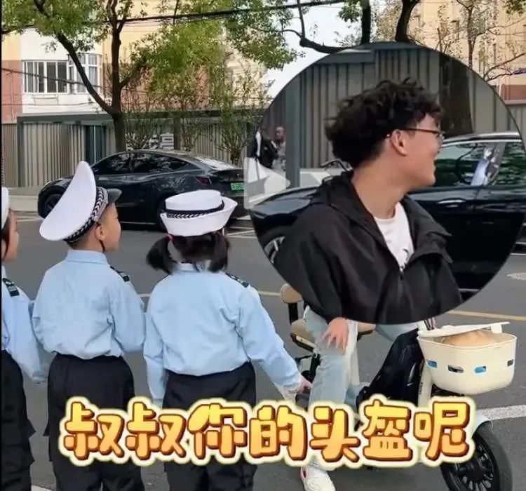 “叔叔阿姨,你的头盔呢?”上海超萌“小交警”执勤效果满分,处罚力度很“社死”! “叔叔阿姨,你的头盔呢?”上海超萌“小交警”执勤效果满分,处罚力度很“社死”!