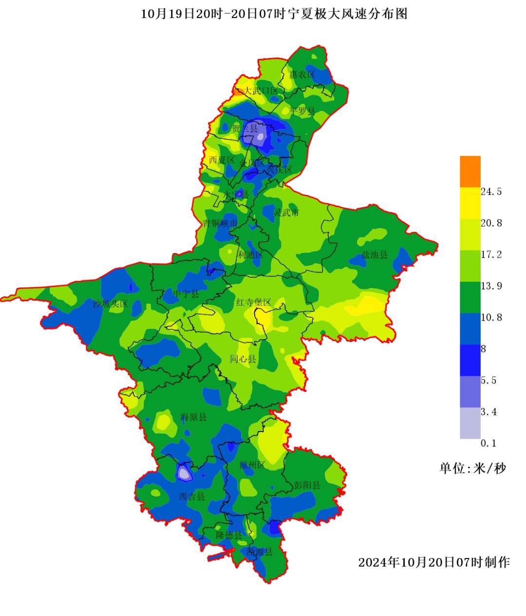 通知丨最低气温0℃!下周,全宁夏降温! 通知丨最低气温0℃!下周,全宁夏降温!