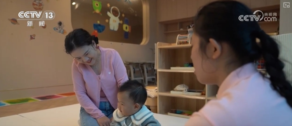 做好民生一件事 | 多样化“小小孩”托育 百姓享受高质量托育服务 做好民生一件事 | 多样化“小小孩”托育 百姓享受高质量托育服务