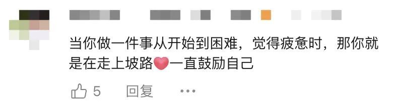 小红花对小学生有点幼稚,但对大学生刚刚好! 小红花对小学生有点幼稚,但对大学生刚刚好!