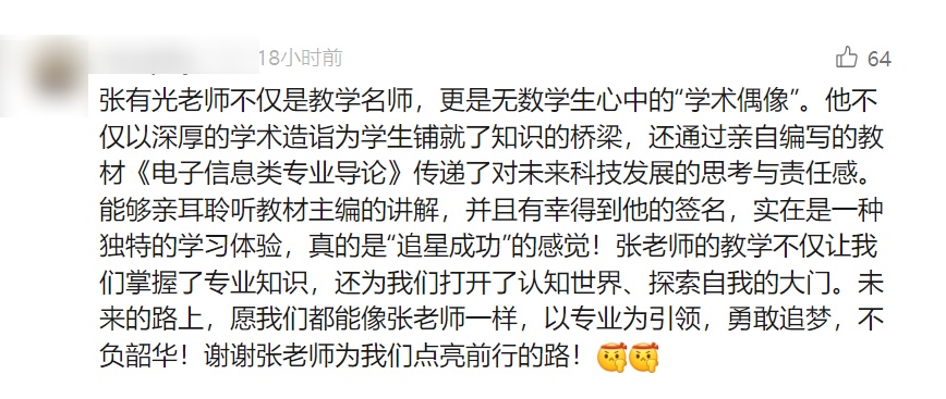 小红花对小学生有点幼稚,但对大学生刚刚好! 小红花对小学生有点幼稚,但对大学生刚刚好!