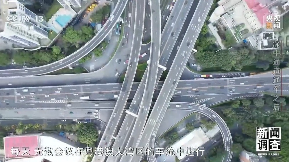新闻调查丨“一小时生活圈”加速形成 深中通道通车后大湾区“变小”了