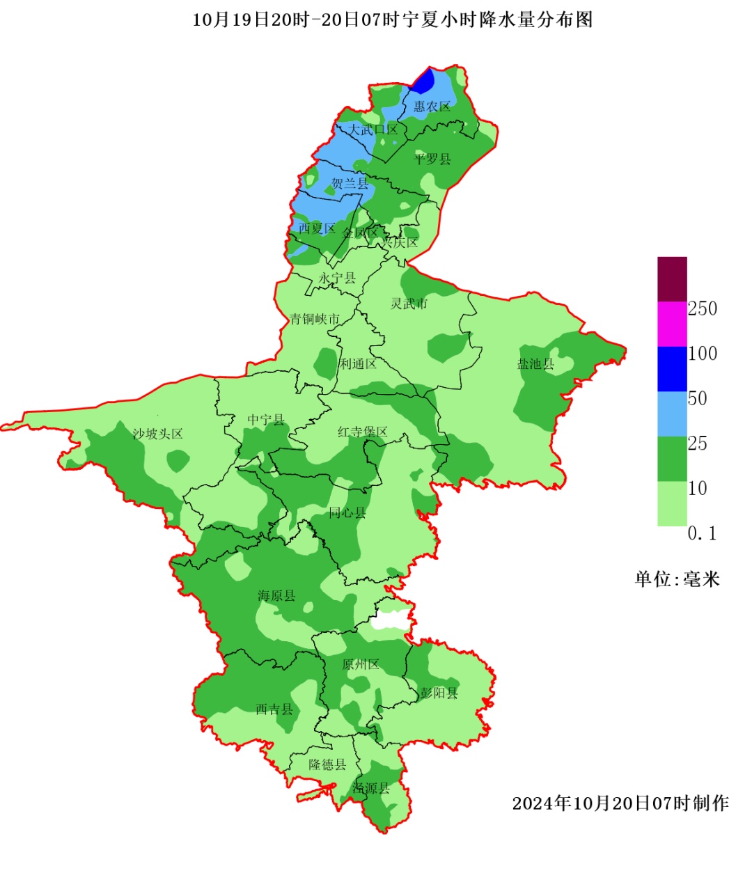 通知丨最低气温0℃!下周,全宁夏降温! 通知丨最低气温0℃!下周,全宁夏降温!