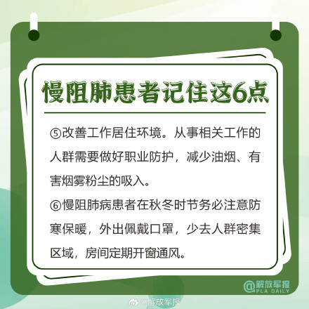 反复咳嗽咳痰?当心这种病! 反复咳嗽咳痰?当心这种病!