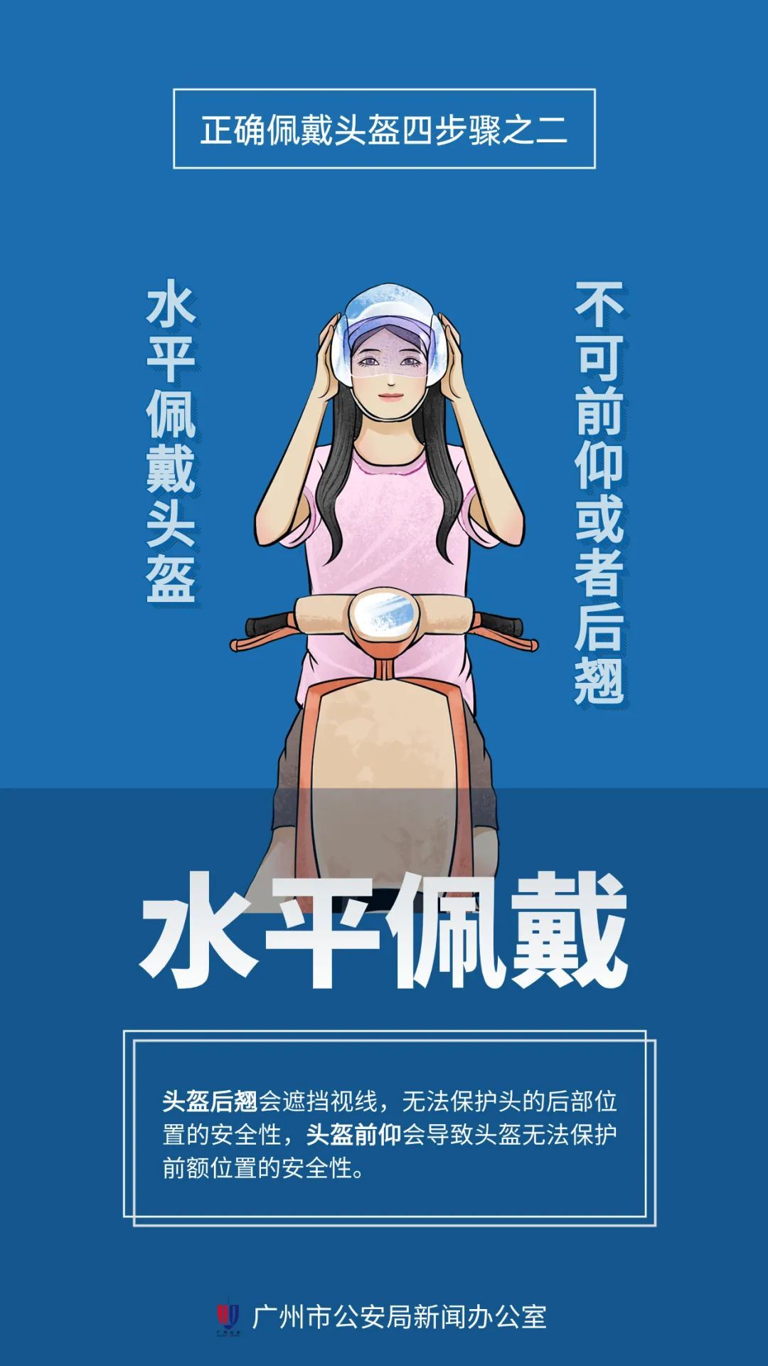 比罚款更“社死”！街头这一幕萌出圈，网友：建议全国推广