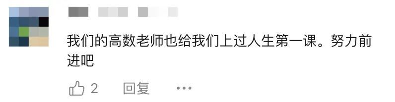 小红花对小学生有点幼稚,但对大学生刚刚好! 小红花对小学生有点幼稚,但对大学生刚刚好!