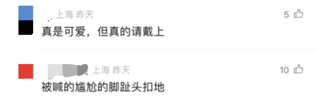 “叔叔阿姨,你的头盔呢?”上海超萌“小交警”执勤效果满分,处罚力度很“社死”! “叔叔阿姨,你的头盔呢?”上海超萌“小交警”执勤效果满分,处罚力度很“社死”!