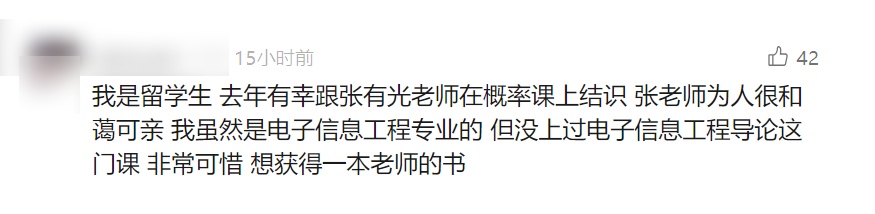 小红花对小学生有点幼稚,但对大学生刚刚好! 小红花对小学生有点幼稚,但对大学生刚刚好!