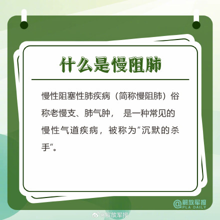 反复咳嗽咳痰?当心这种病! 反复咳嗽咳痰?当心这种病!