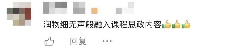 小红花对小学生有点幼稚,但对大学生刚刚好! 小红花对小学生有点幼稚,但对大学生刚刚好!