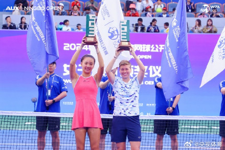 袁悦组合斩获2024宁波网球公开赛双打冠军