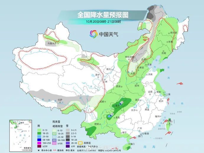 最低-3℃、气温新低！陕西一地提前供暖！回温时间就在→