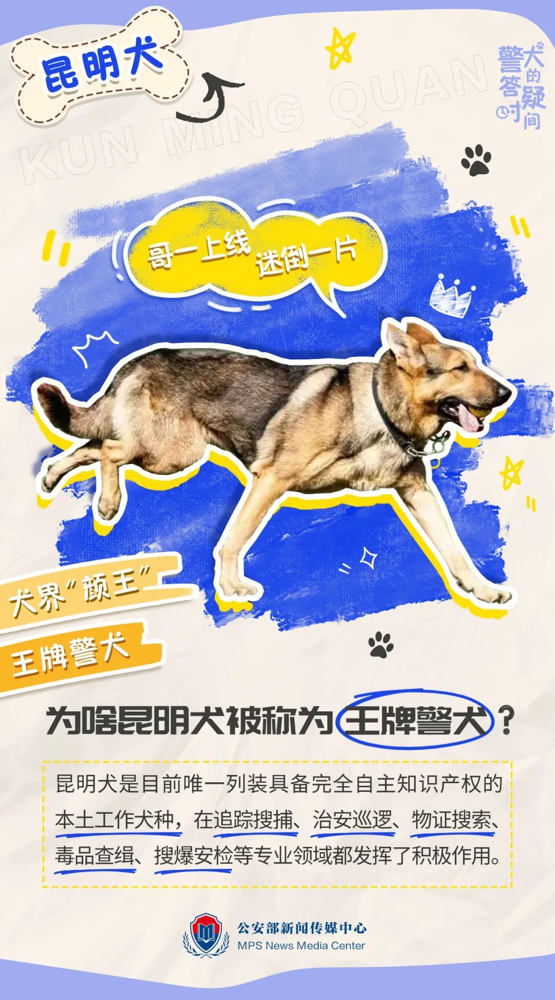 哥一上线,迷倒一片! 哥一上线,迷倒一片!