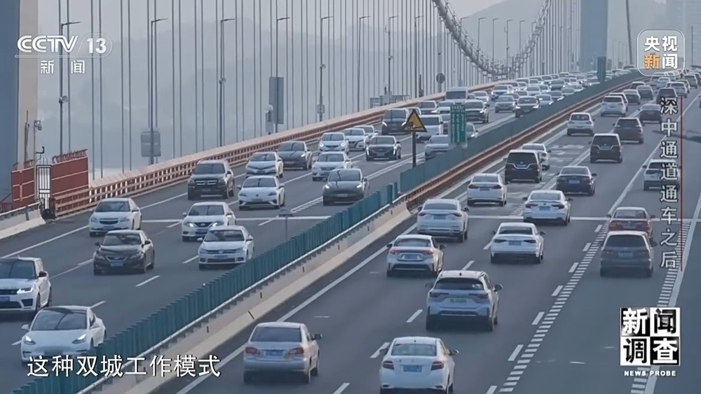 新闻调查丨“一小时生活圈”加速形成 深中通道通车后大湾区“变小”了