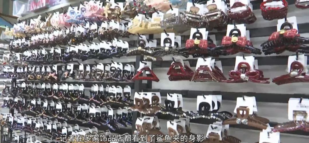 这种饰品有隐患，佩戴时要注意！