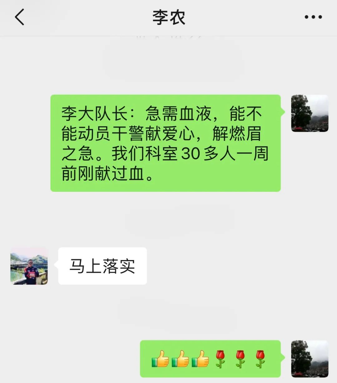 傍晚，中巴车上跳下来18位警察……