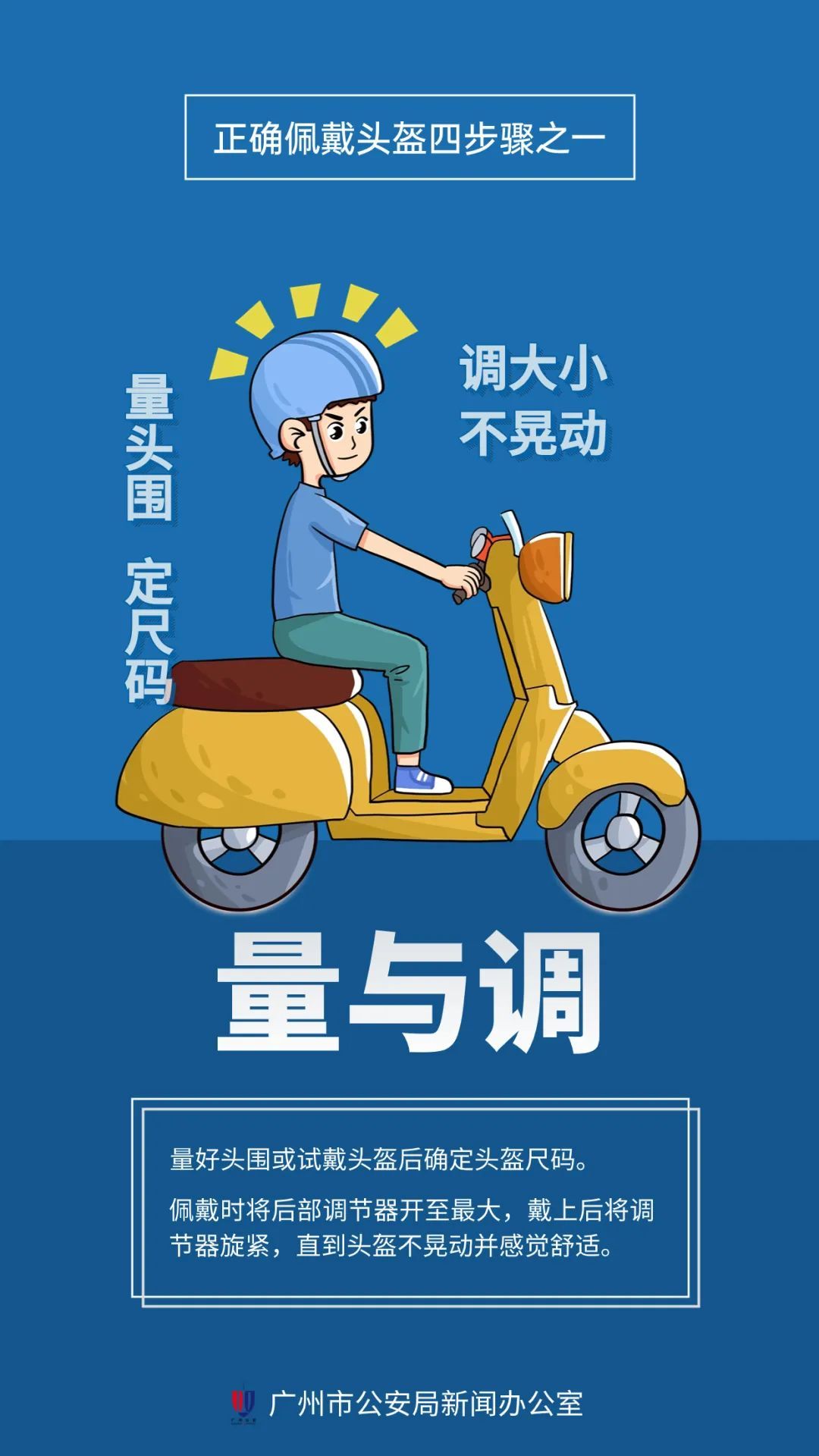 比罚款更“社死”！街头这一幕萌出圈，网友：建议全国推广