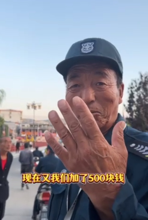 小西天景区爆火的保安大叔因透露涨薪500元被辞退?文旅:暂时休息,现已调岗 小西天景区爆火的保安大叔因透露涨薪500元被辞退?文旅:暂时休息,现已调岗