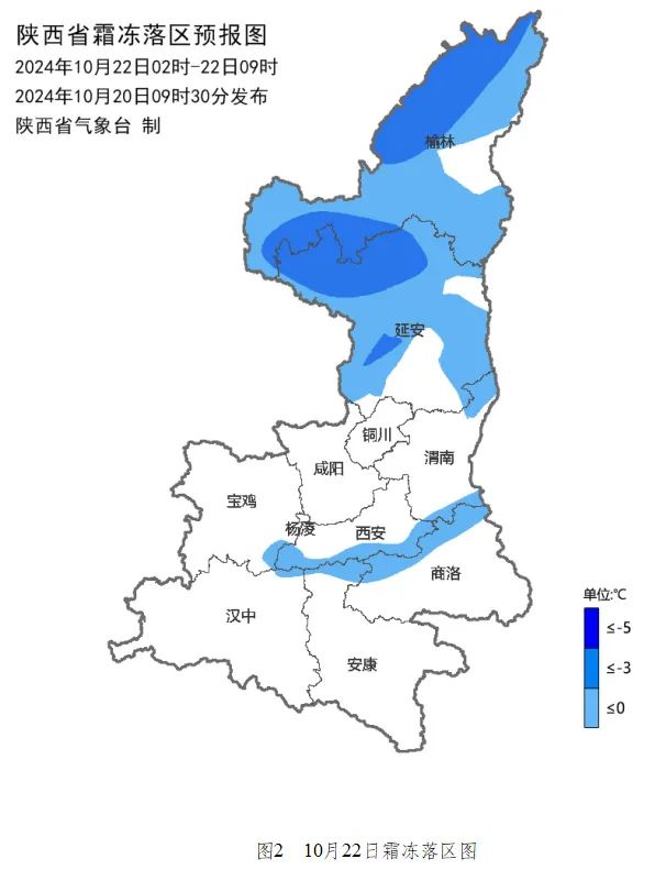 最低-3℃、气温新低！陕西一地提前供暖！回温时间就在→