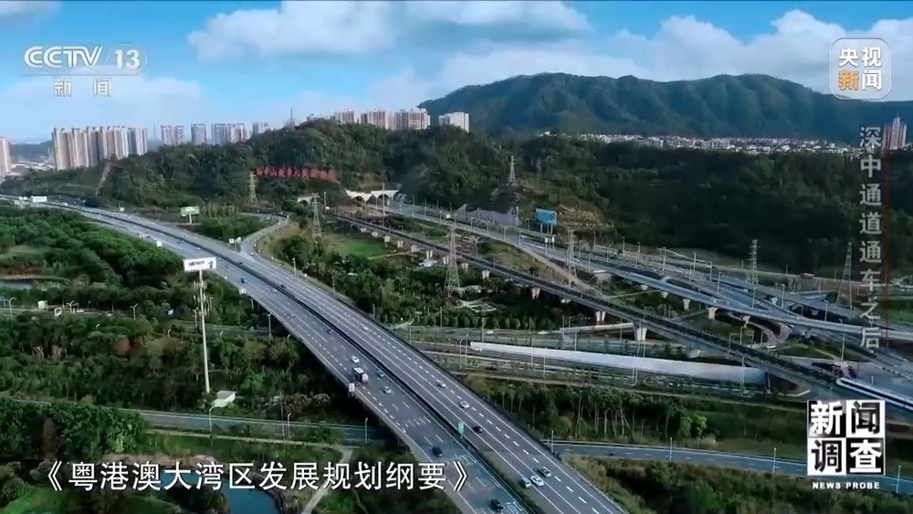 新闻调查丨“一小时生活圈”加速形成 深中通道通车后大湾区“变小”了