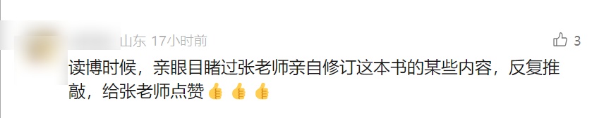 小红花对小学生有点幼稚,但对大学生刚刚好! 小红花对小学生有点幼稚,但对大学生刚刚好!
