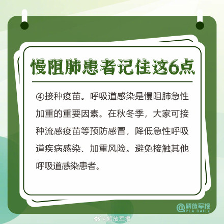 反复咳嗽咳痰?当心这种病! 反复咳嗽咳痰?当心这种病!