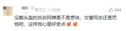 比罚款更“社死”！街头这一幕萌出圈，网友：建议全国推广