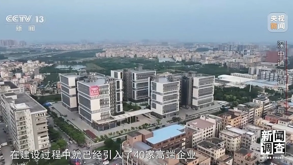 新闻调查丨“一小时生活圈”加速形成 深中通道通车后大湾区“变小”了