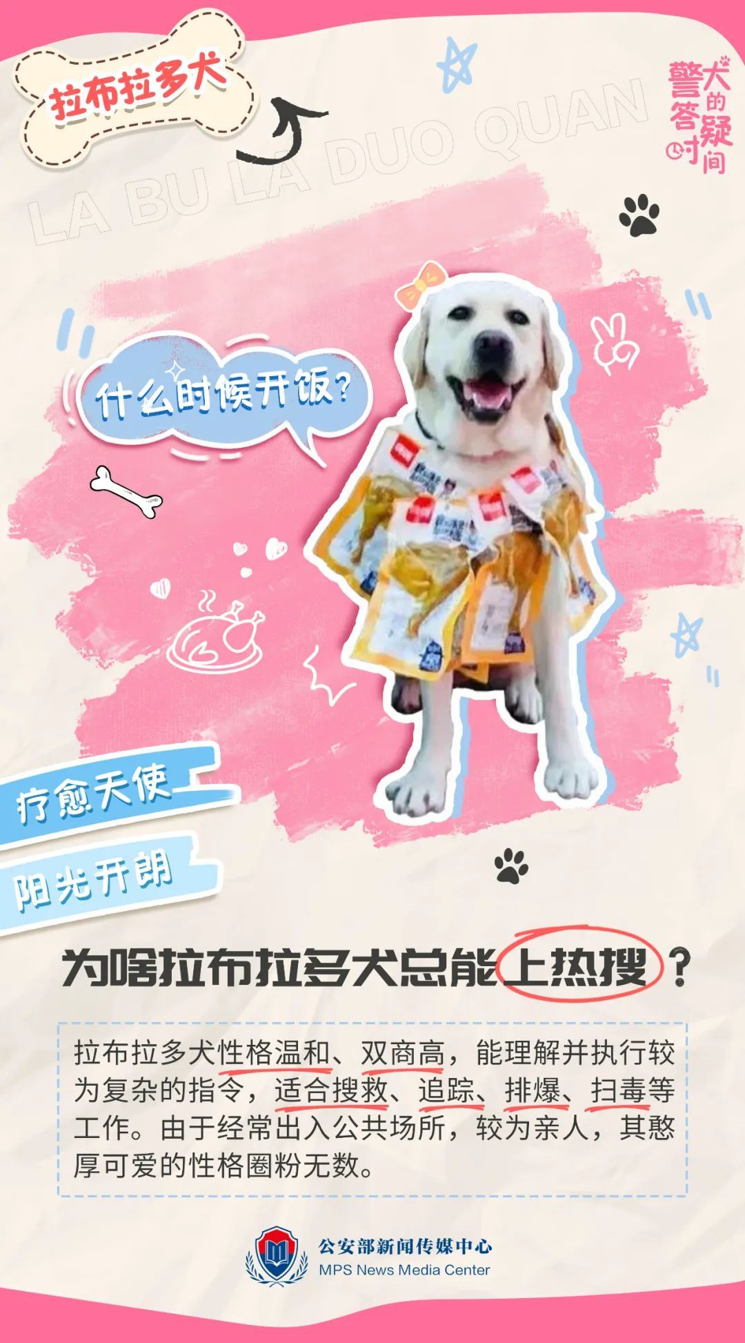 哥一上线,迷倒一片! 哥一上线,迷倒一片!