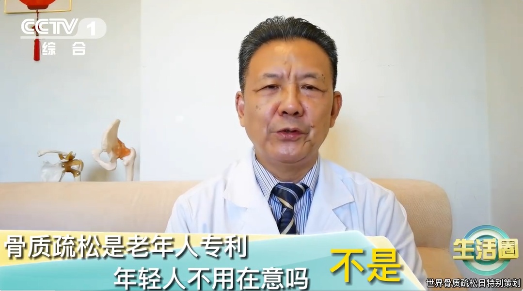 这4种症状，说明你的骨头正在悄悄“变脆”！越早知道越好→