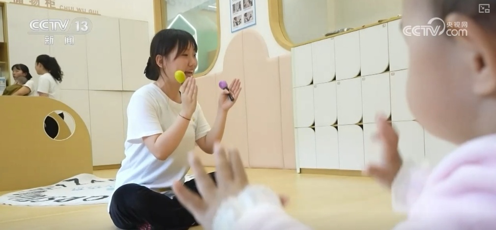 做好民生一件事 | 多样化“小小孩”托育 百姓享受高质量托育服务 做好民生一件事 | 多样化“小小孩”托育 百姓享受高质量托育服务