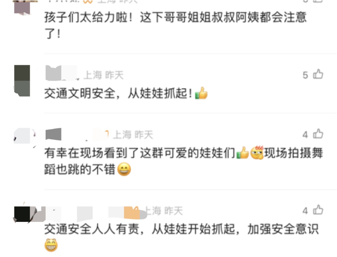 “叔叔阿姨,你的头盔呢?”上海超萌“小交警”执勤效果满分,处罚力度很“社死”! “叔叔阿姨,你的头盔呢?”上海超萌“小交警”执勤效果满分,处罚力度很“社死”!