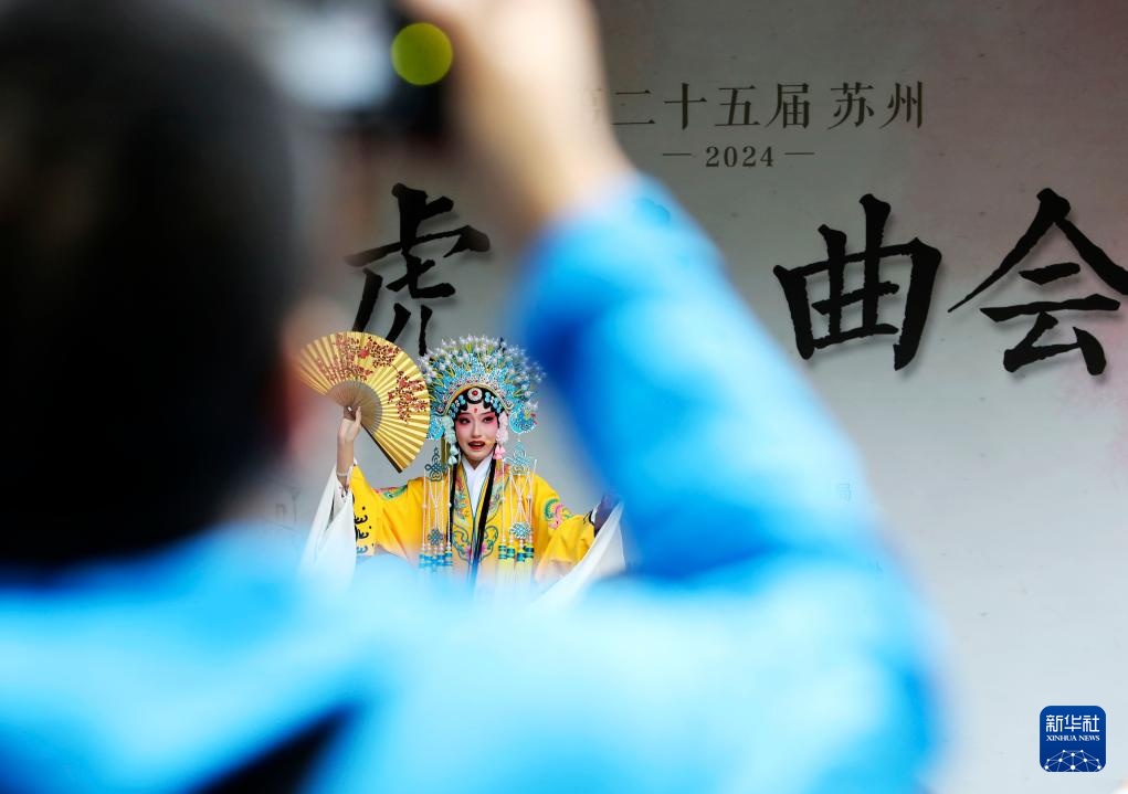 苏州虎丘曲会启幕