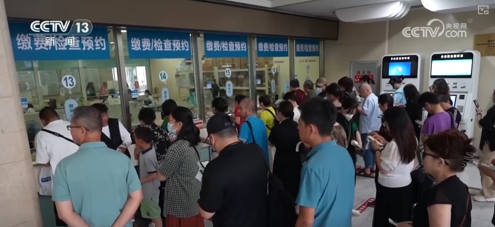 一系列支持政策落地见效,80余种纳入目录!为罕见病患者减负 一系列支持政策落地见效,80余种纳入目录!为罕见病患者减负