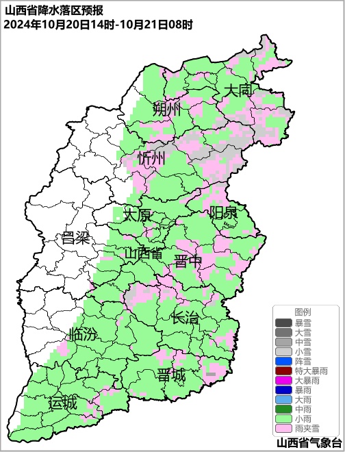 雨雪、降温、大风！冷空气持续发威，山西部分地区有中到大雪…