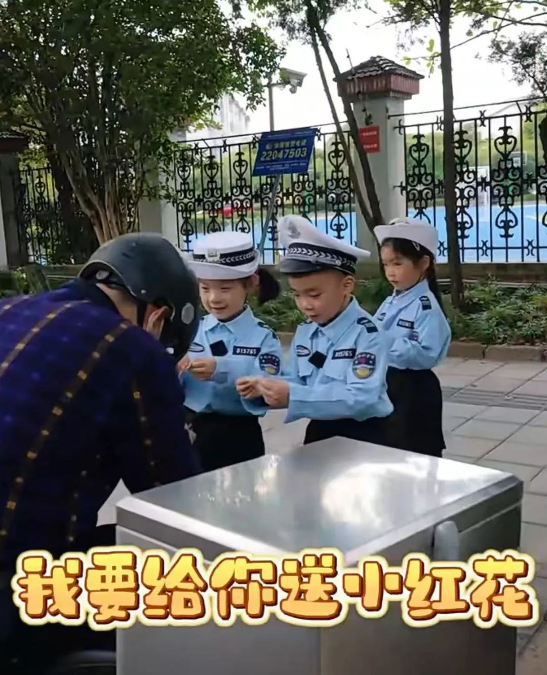 比罚款更“社死”！街头这一幕萌出圈，网友：建议全国推广