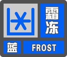 @陕西人 秋裤穿起来！大风+雨+雨夹雪来了