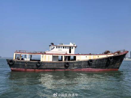 广东海警查获两艘涉嫌走私船舶,5人落网 广东海警查获两艘涉嫌走私船舶,5人落网