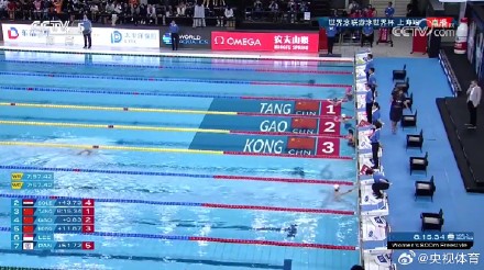 太厉害了！中国选手包揽女子800米自由泳前三名