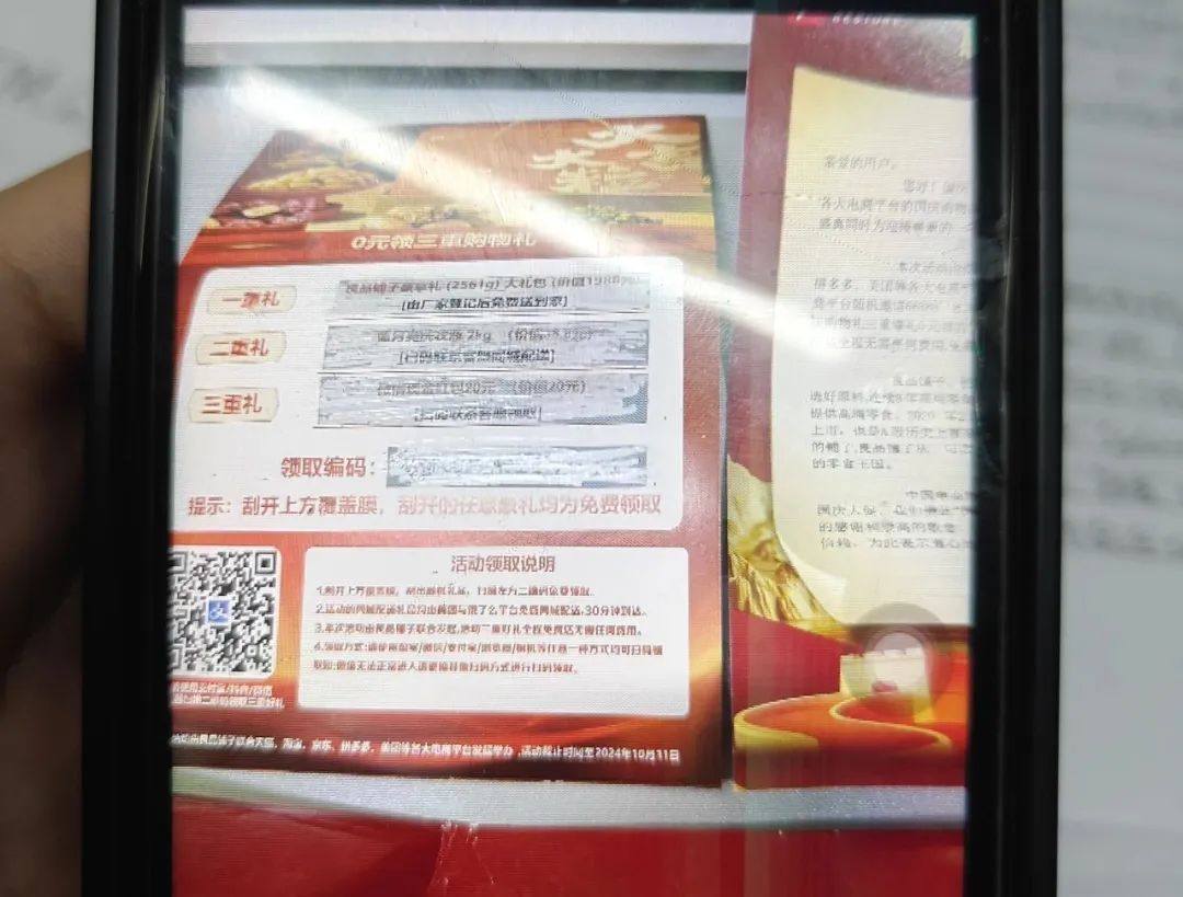 用网约车送现金就能提现? 用网约车送现金就能提现?