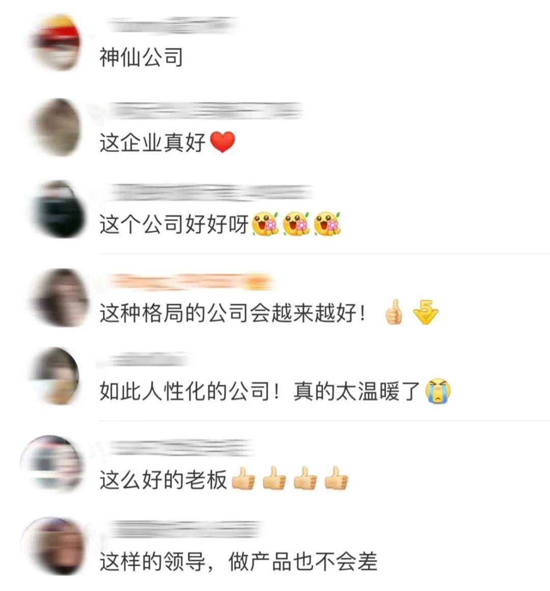 姑娘主动辞职却被驳回！网友怒赞：神仙公司