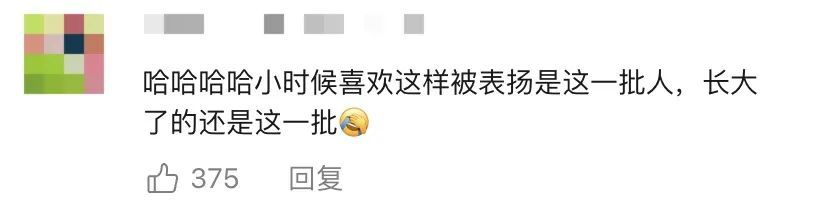 小红花对小学生有点幼稚,但对大学生刚刚好! 小红花对小学生有点幼稚,但对大学生刚刚好!