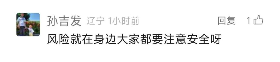 煤气爆炸致女子全身60%烧伤,孩子被炸飞2米远......最新消息传来→ 煤气爆炸致女子全身60%烧伤,孩子被炸飞2米远......最新消息传来→