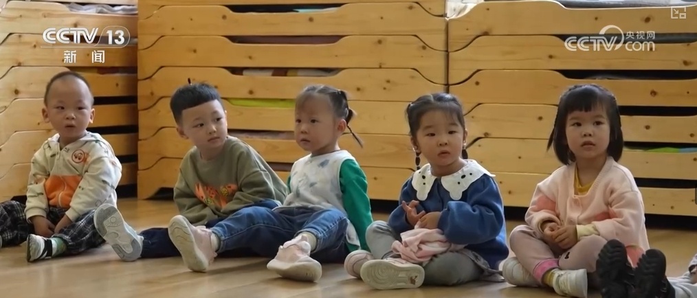 做好民生一件事 | 多样化“小小孩”托育 百姓享受高质量托育服务 做好民生一件事 | 多样化“小小孩”托育 百姓享受高质量托育服务