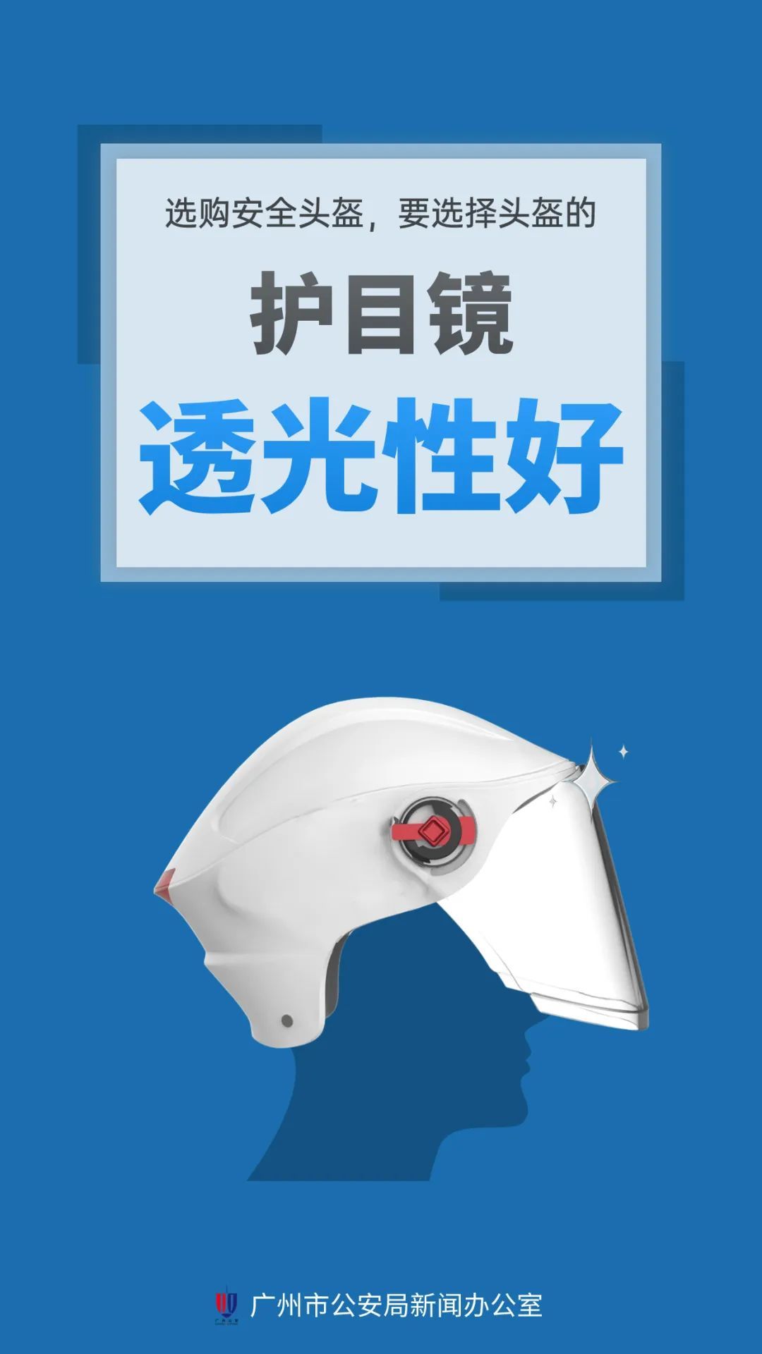 比罚款更“社死”！街头这一幕萌出圈，网友：建议全国推广