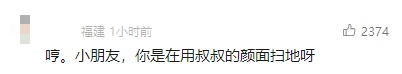 比罚款更“社死”！街头这一幕萌出圈，网友：建议全国推广