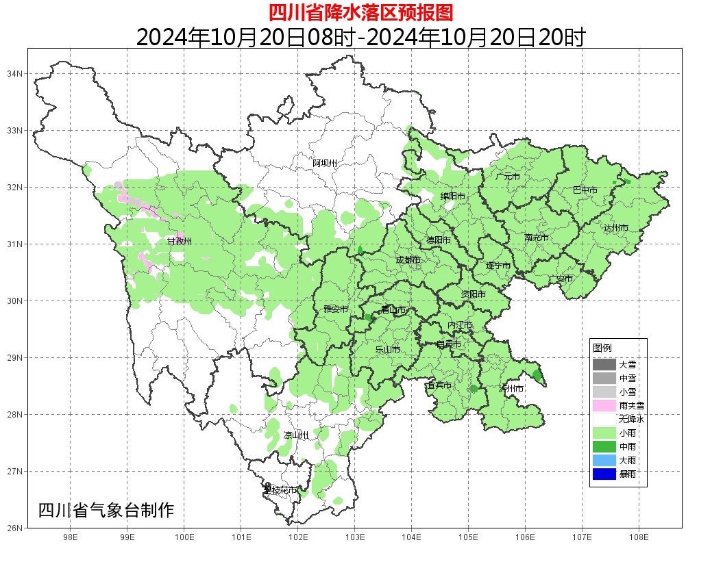 冷冷冷 全国多地气温创新低，四川局地下雪→