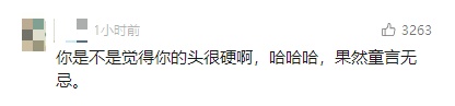 比罚款更“社死”！街头这一幕萌出圈，网友：建议全国推广