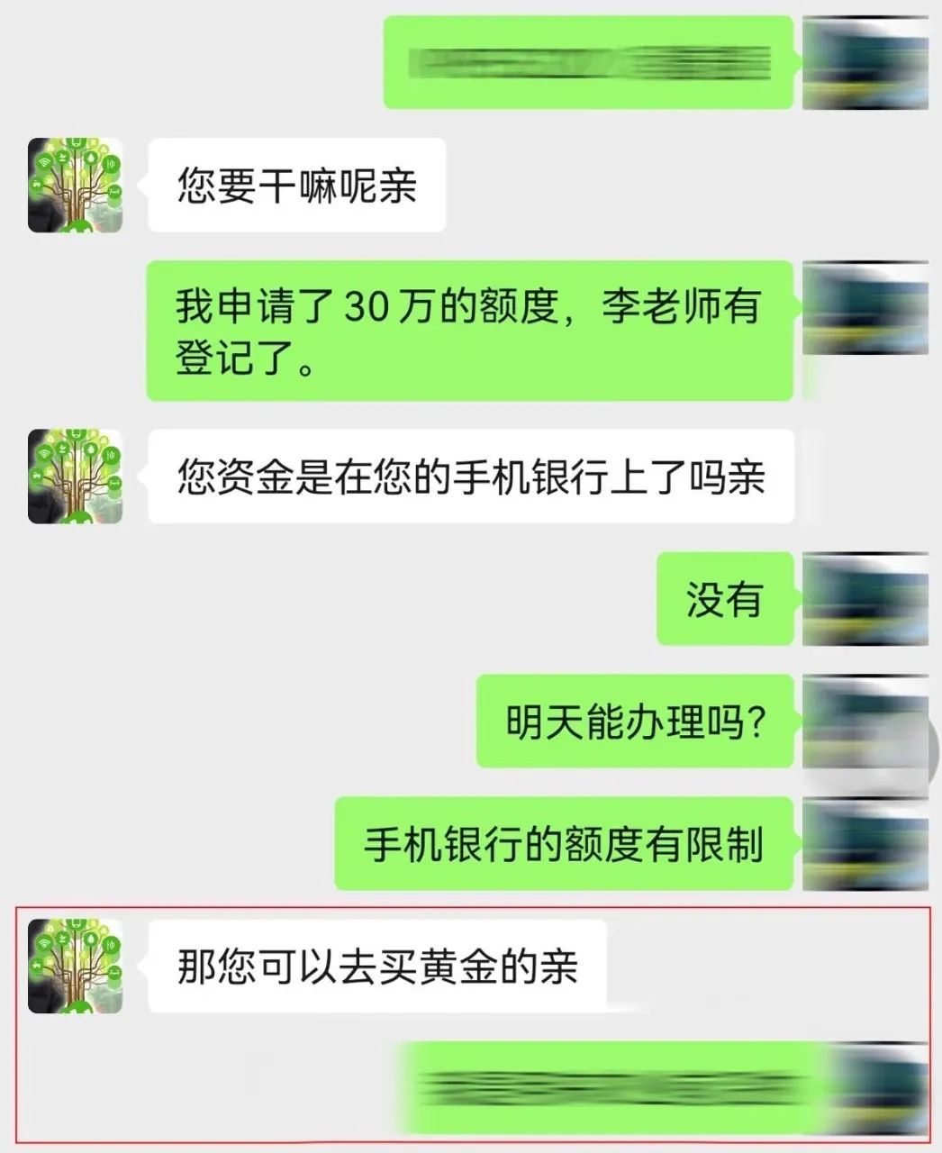 直接寄金条！广州已有老人上当，警方紧急提醒→